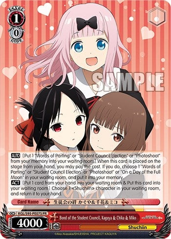 Bond of the Student Council Kaguya & Chika & Miko (Foil) (9507) [LIW] - Weiss Schwarz Single