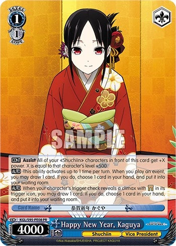 Happy New Year Kaguya (9508) [LIW] - Weiss Schwarz Single
