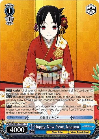 Happy New Year Kaguya (Foil) (9508) [LIW] - Weiss Schwarz Single