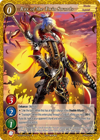 Ray of the Twin Swords (2022) - Gate Ruler Single