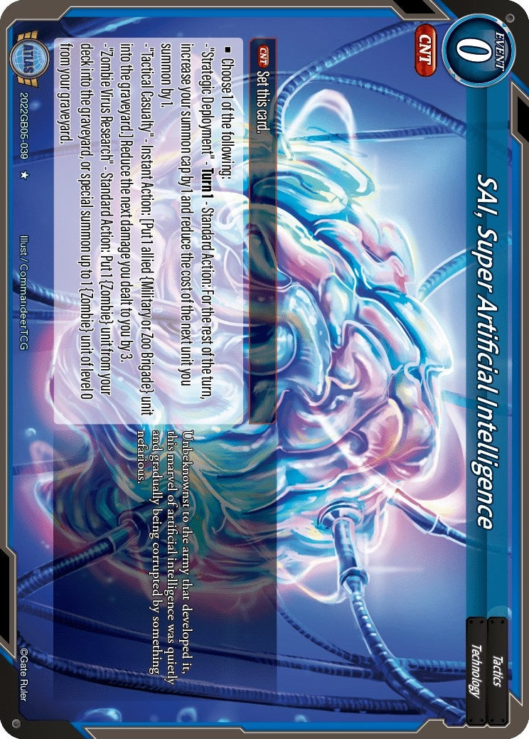 SAI Super Artificial Intelligence (2022) - Gate Ruler Single
