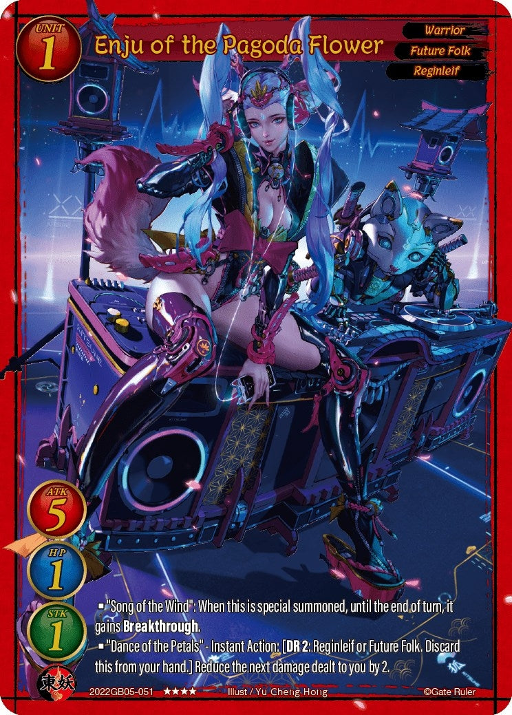 Enju of the Pagoda Flower (2022) - Gate Ruler Single