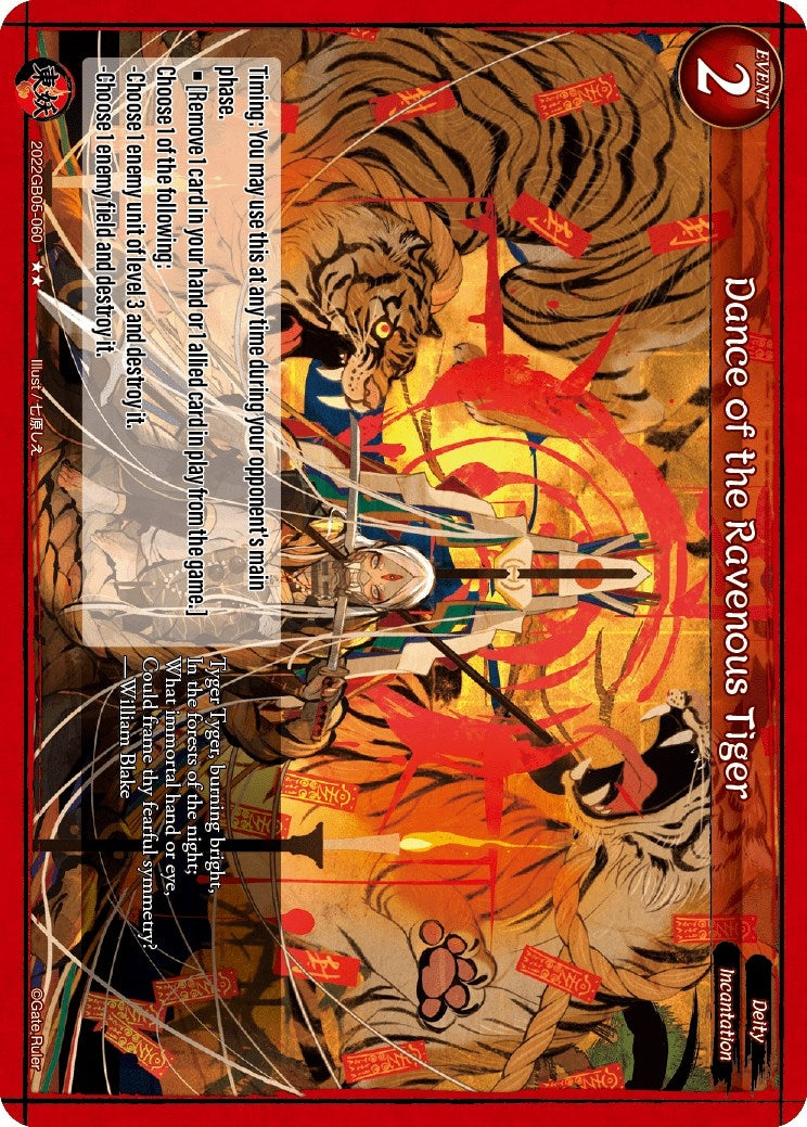 Dance of the Ravenous Tiger (2022) - Gate Ruler Single