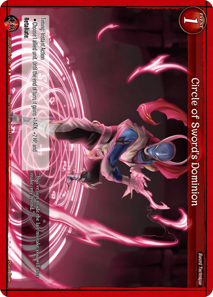 Circle of Sword’s Dominion (2022) - Gate Ruler Single