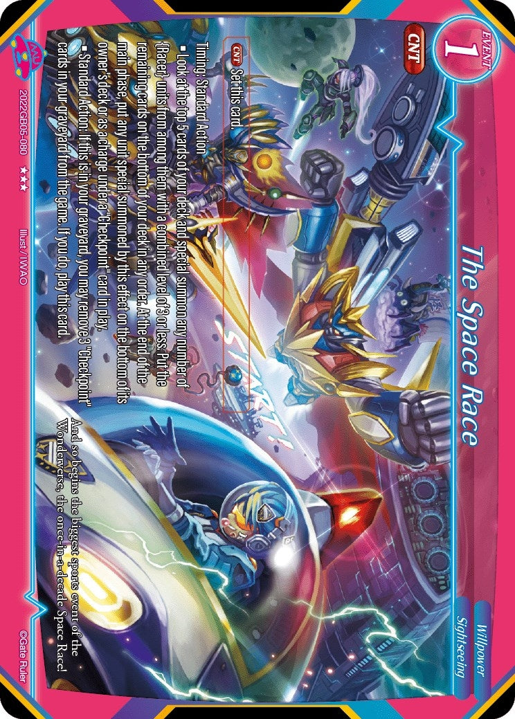 The Space Race (2022) - Gate Ruler Single