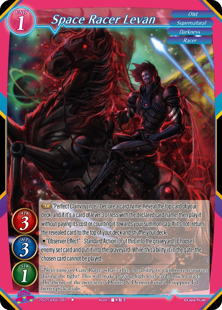 Space Racer Levan (2022) - Gate Ruler Single