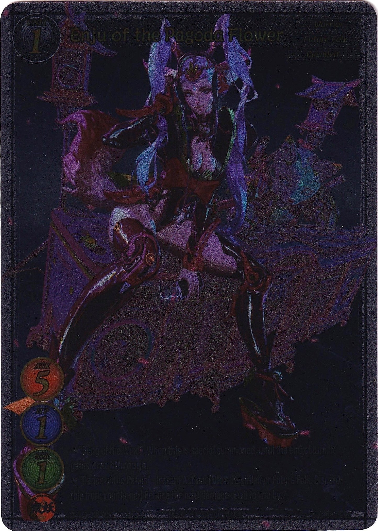 Enju of the Pagoda Flower (Uber Rare) - Gate Ruler Single