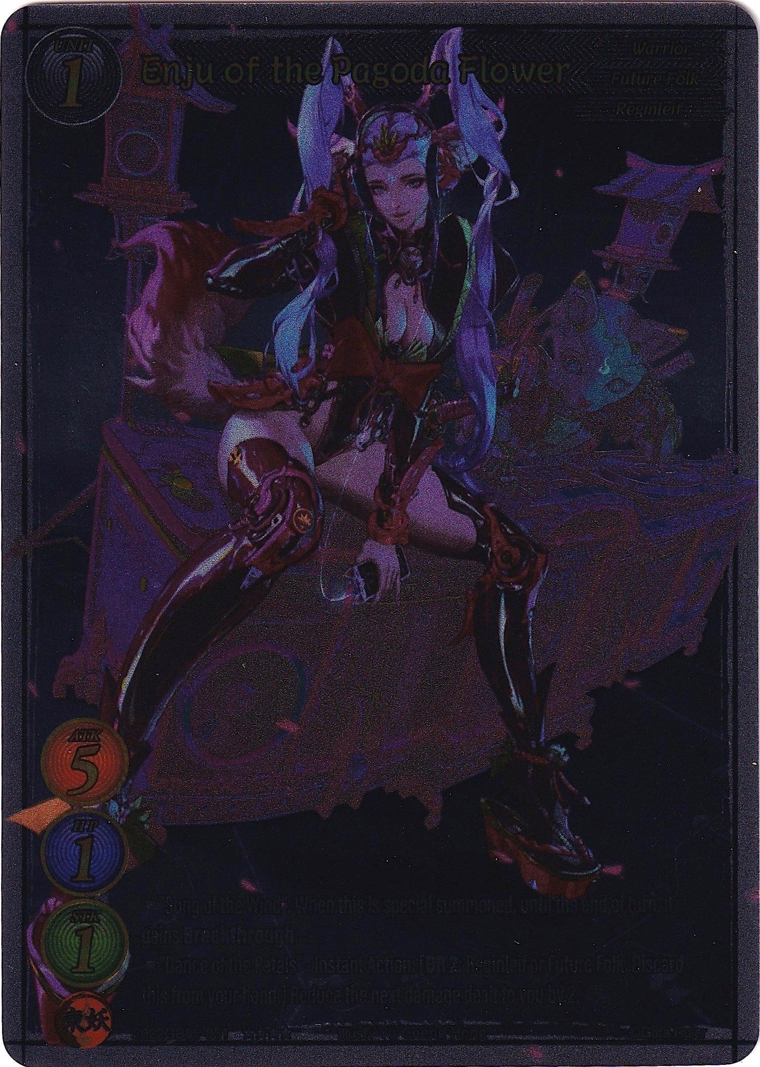 Enju of the Pagoda Flower (Uber Rare) - Gate Ruler Single