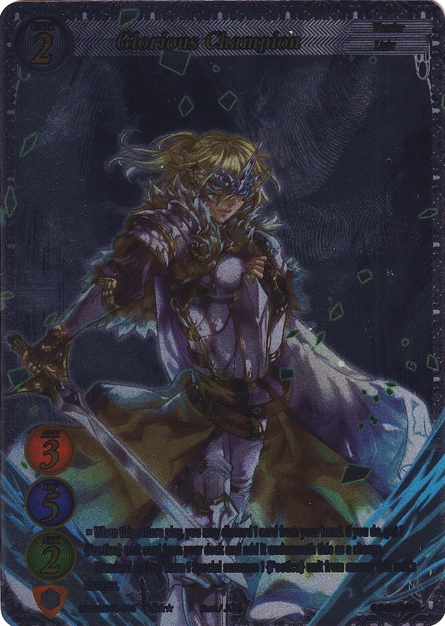 Glorious Champion (Uber Rare) - Gate Ruler Single
