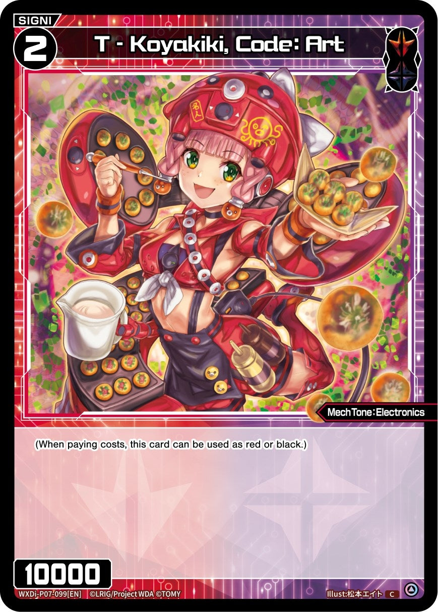 T - Koyakiki Code: Art (7099) [WXDi-P07] - WIXOSS Single