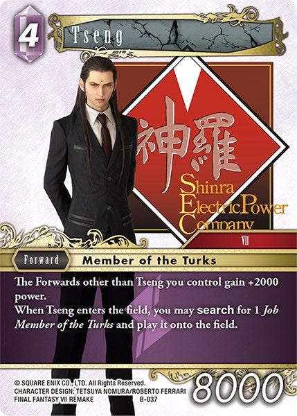Tseng (37) - Final Fantasy TCG Single