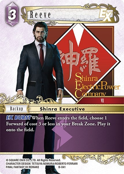 Reeve EX (41) - Final Fantasy TCG Single