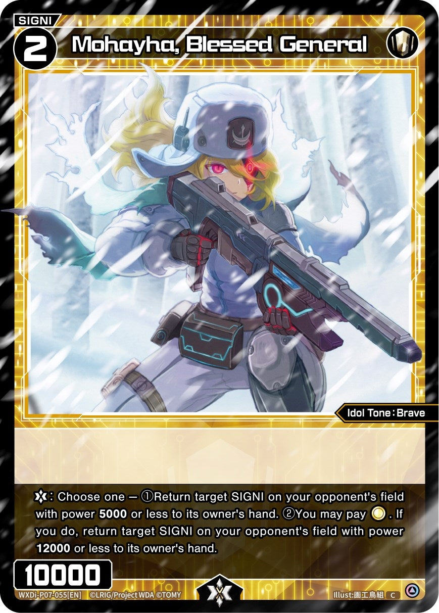 Mohayha Blessed General (7055) [WXDi-P07] - WIXOSS Single