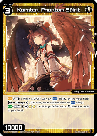 Karaten Phantom Spirit (7058) [WXDi-P07] - WIXOSS Single