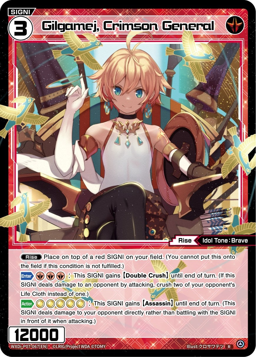 Gilgamej Crimson General (7067) [WXDi-P07] - WIXOSS Single