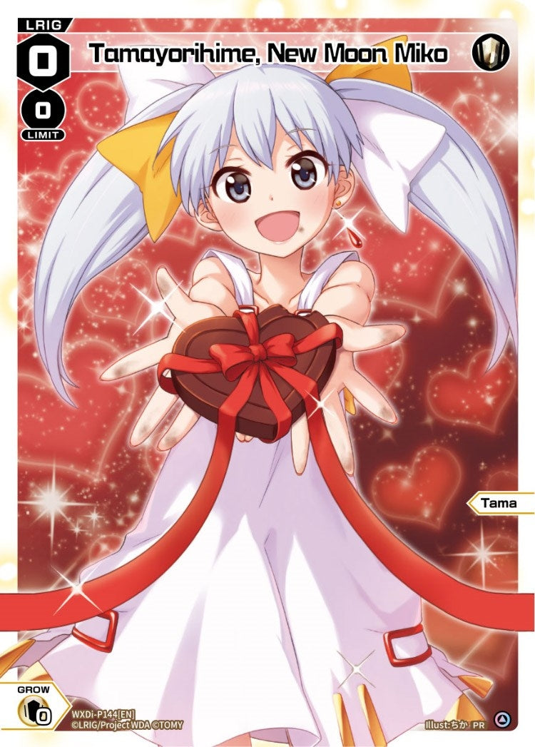 Tamayorihime New Moon Miko (Valentine 2023) (144) [WXDi-P] - WIXOSS Single