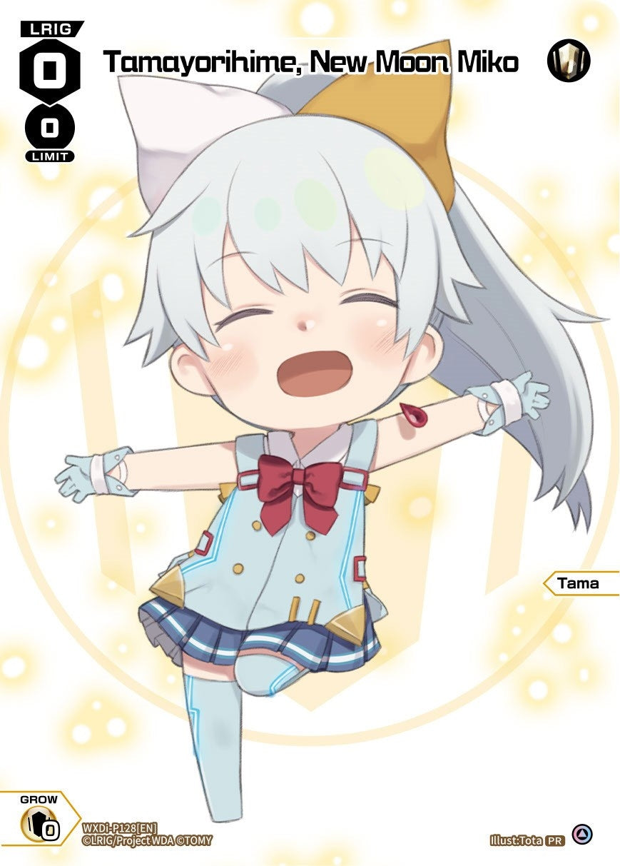 Tamayorihime New Moon Miko (January 2023) (128) [WXDi-P] - WIXOSS Single