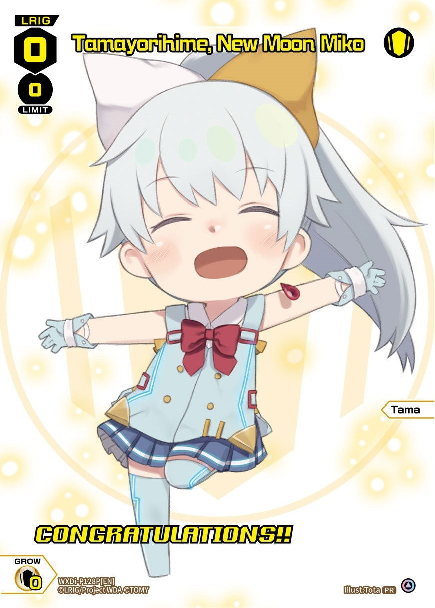 Tamayorihime New Moon Miko (January 2023) (Winner) (128) [WXDi-P] - WIXOSS Single