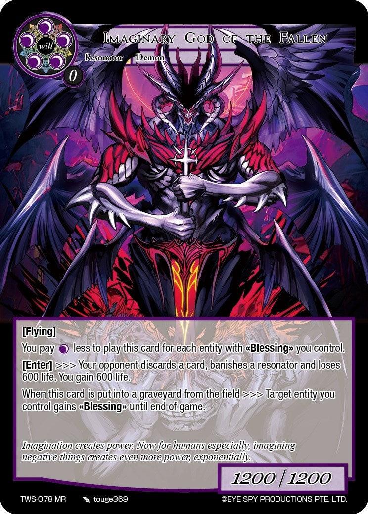 Imaginary God of the Fallen (78) [TWS] - Force of Will Single