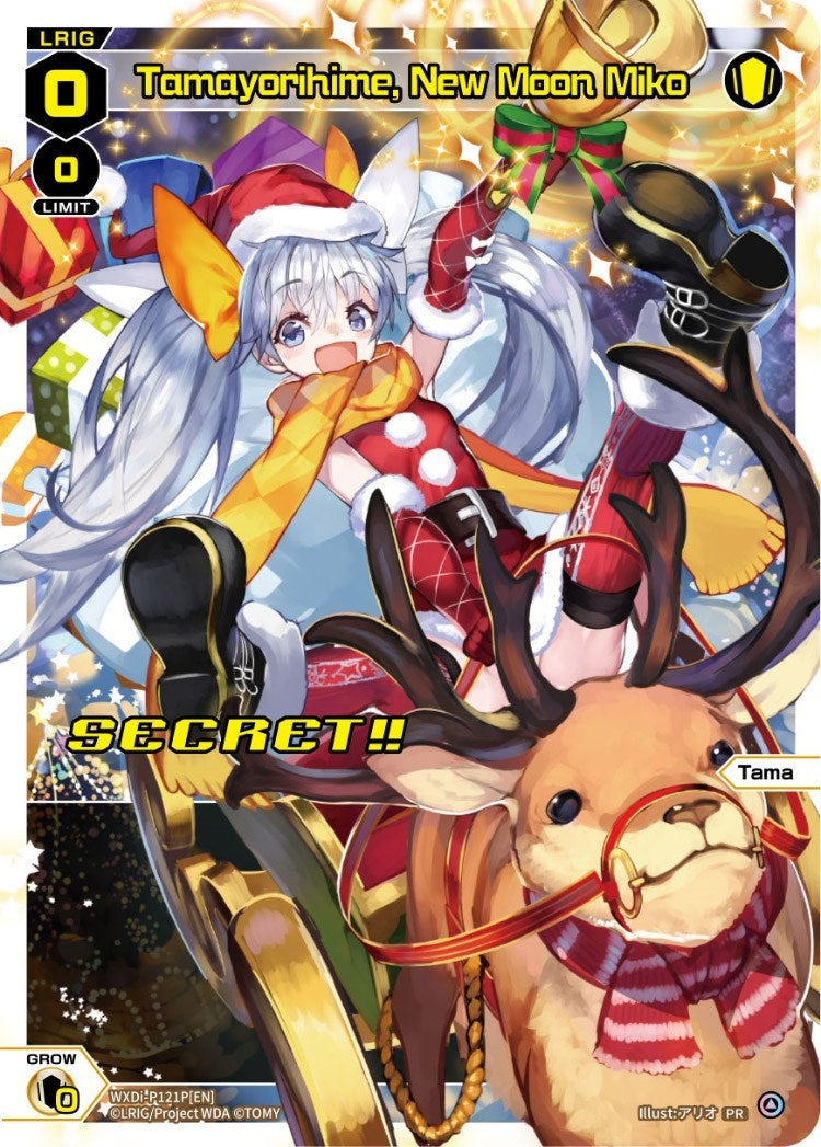 Tamayorihime New Moon Miko (Secret) (121) [WXDi-P] - WIXOSS Single