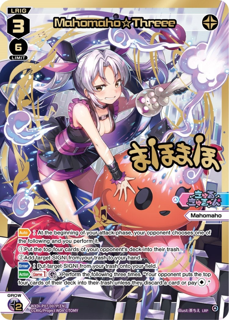 Mahomaho Threee (LRP) (7007) [WXDi-P07] - WIXOSS Single