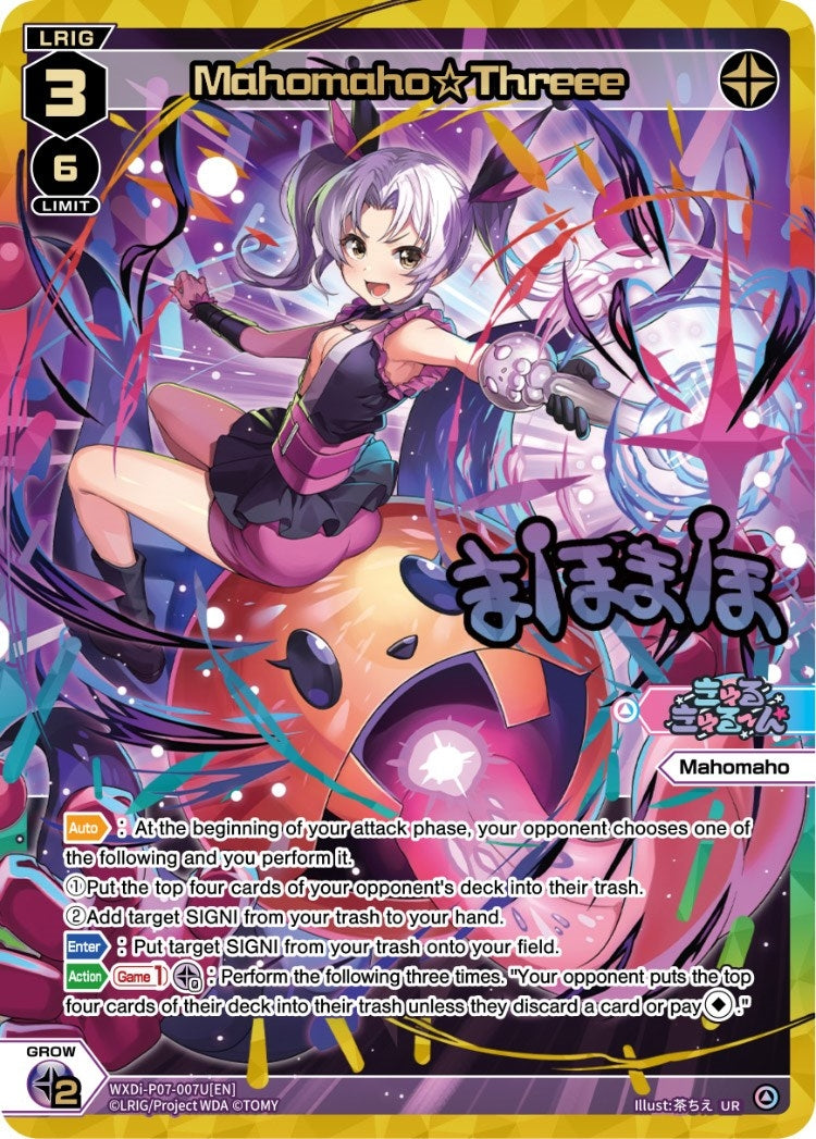 Mahomaho Threee (UR) (7007) [WXDi-P07] - WIXOSS Single