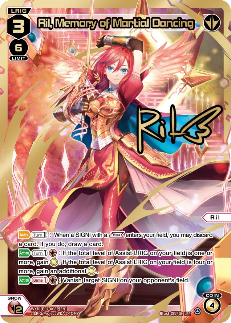 Ril Memory of Martial Dancing (LRP) (7008) [WXDi-P07] - WIXOSS Single