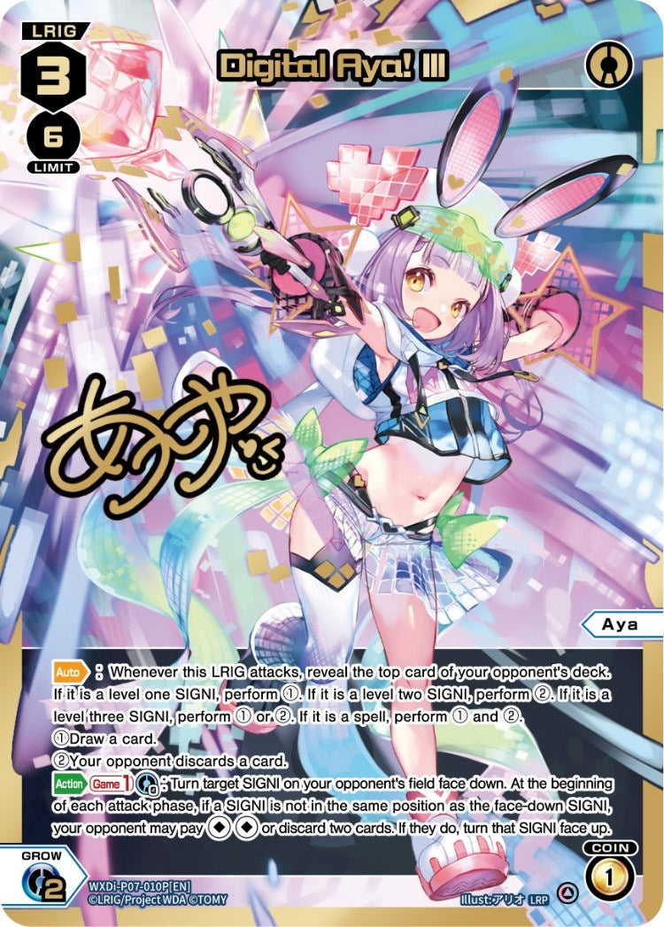 Digital Aya! III (LRP) (7010) [WXDi-P07] - WIXOSS Single