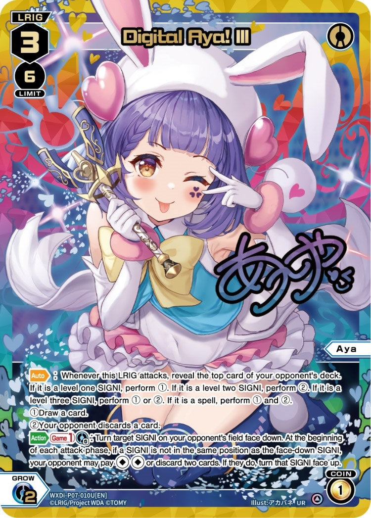 Digital Aya! III (UR) (7010) [WXDi-P07] - WIXOSS Single