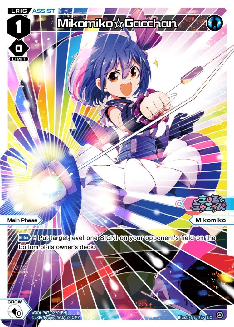 Mikomiko Gacchan (Parallel Foil) (7022) [WXDi-P07] - WIXOSS Single