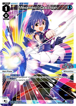 Mikomiko Gacchan (Parallel Foil) (7022) [WXDi-P07] - WIXOSS Single