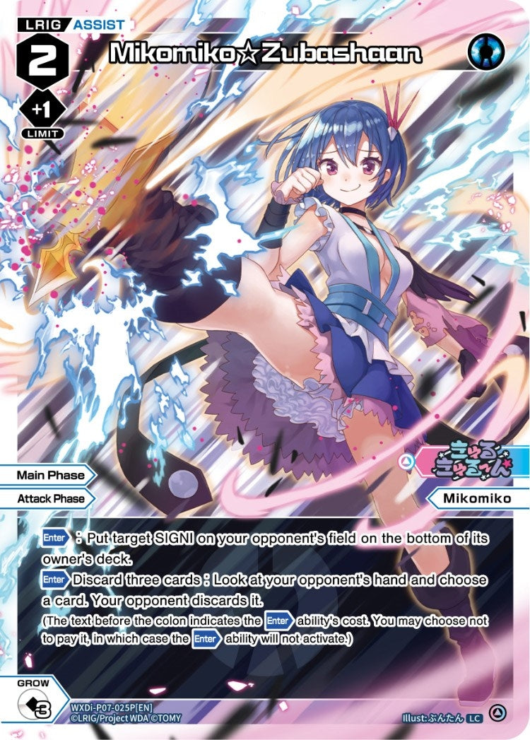 Mikomiko Zubashaan (Parallel Foil) (7025) [WXDi-P07] - WIXOSS Single