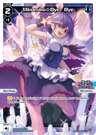 Mikomiko Bye-Bye (Parallel Foil) (7026) [WXDi-P07] - WIXOSS Single