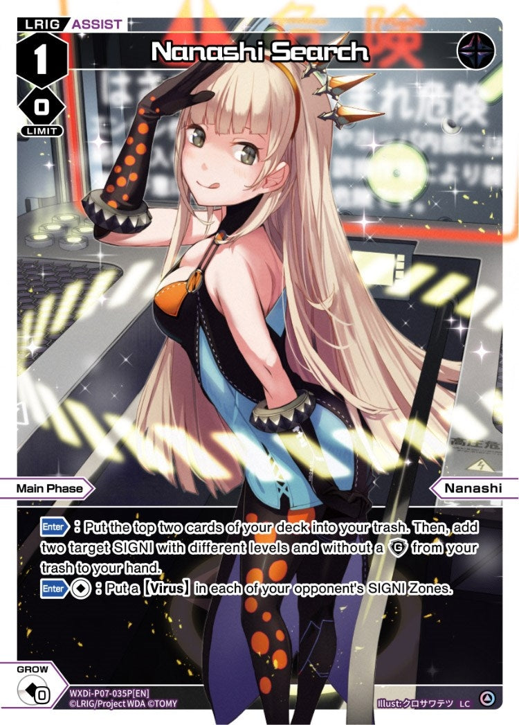 Nanashi Search (Parallel Foil) (7035) [WXDi-P07] - WIXOSS Single