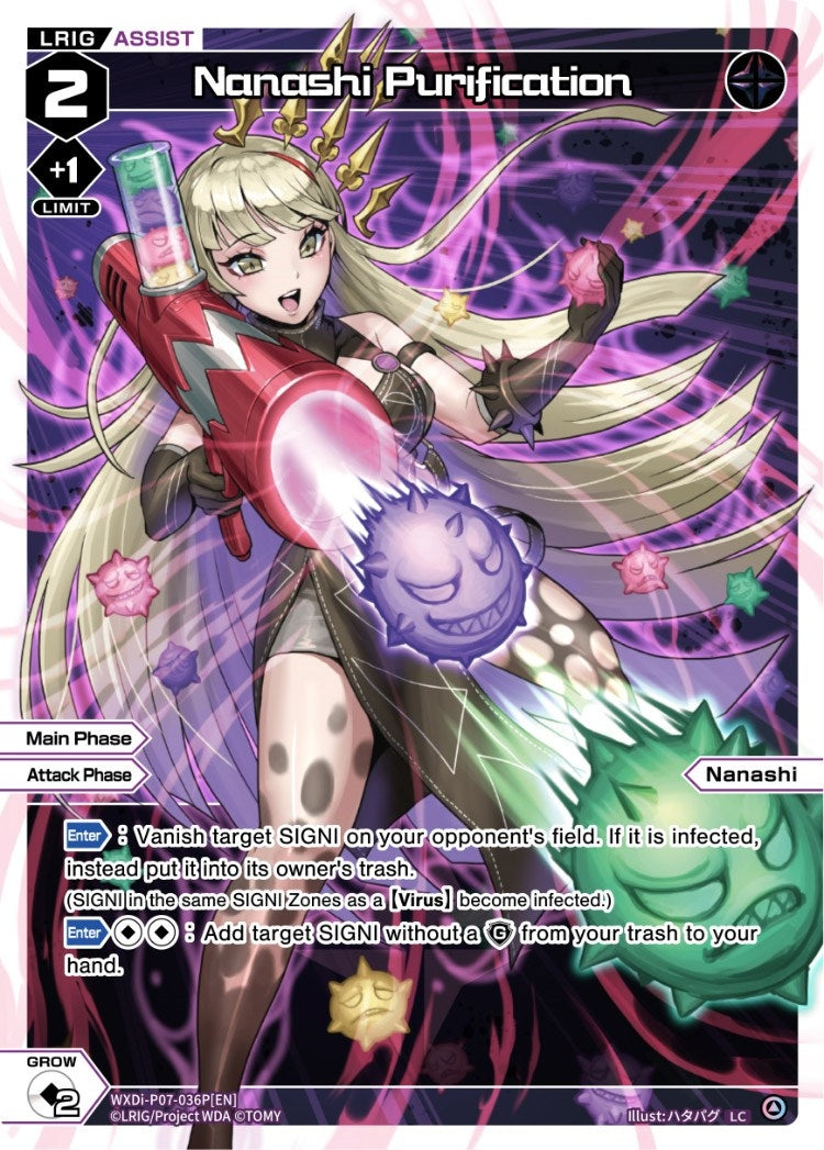 Nanashi Purification (Parallel Foil) (7036) [WXDi-P07] - WIXOSS Single