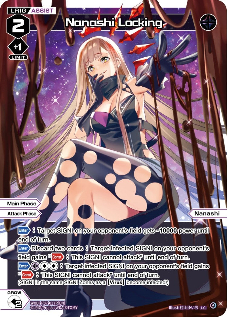 Nanashi Locking (Parallel Foil) (7037) [WXDi-P07] - WIXOSS Single