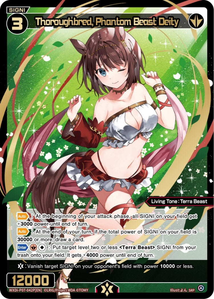 Thoroughbred Phantom Beast Deity (SRP) (7042) [WXDi-P07] - WIXOSS Single