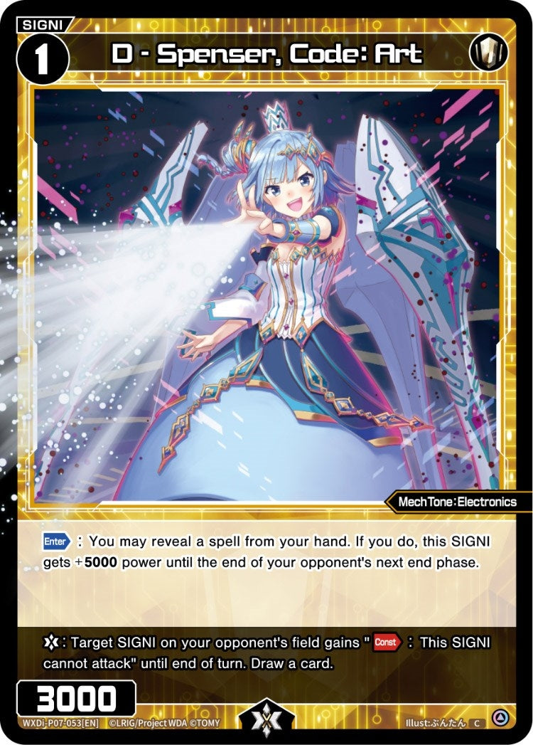 D - Spenser Code: Art (7053) [WXDi-P07] - WIXOSS Single