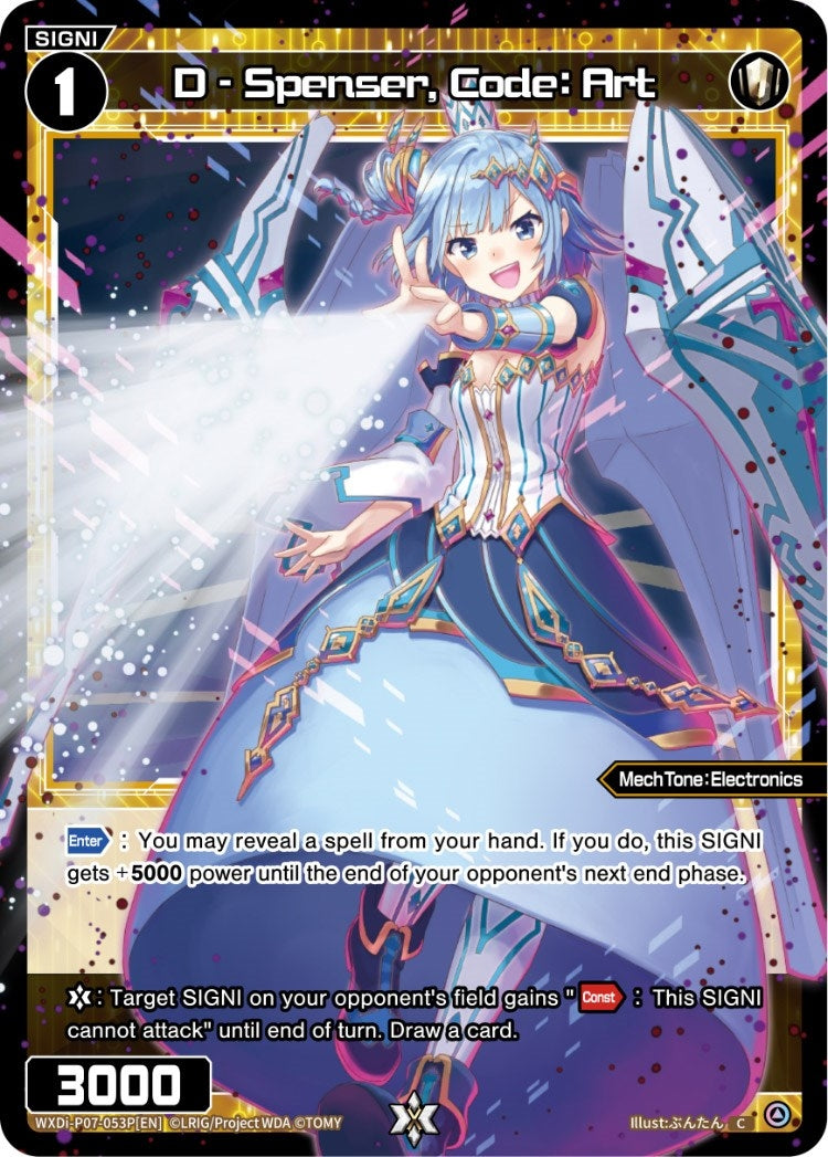 D - Spenser Code: Art (Parallel Foil) (7053) [WXDi-P07] - WIXOSS Single