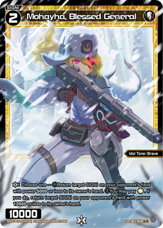 Mohayha Blessed General (Parallel Foil) (7055) [WXDi-P07] - WIXOSS Single