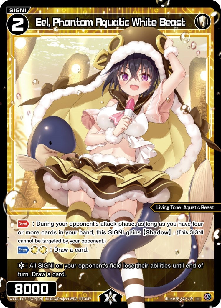 Eel Phantom Aquatic White Beast (Parallel Foil) (7057) [WXDi-P07] - WIXOSS Single