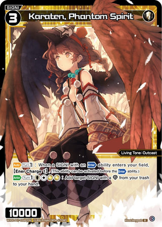 Karaten Phantom Spirit (Parallel Foil) (7058) [WXDi-P07] - WIXOSS Single