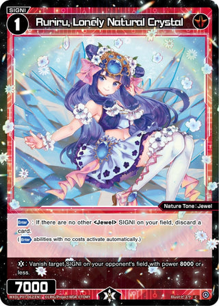 Ruriru Lonely Natural Crystal (7062) [WXDi-P07] - WIXOSS Single