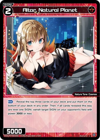 Altar Natural Planet (7064) [WXDi-P07] - WIXOSS Single