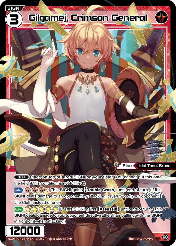 Gilgamej Crimson General (Parallel Foil) (7067) [WXDi-P07] - WIXOSS Single