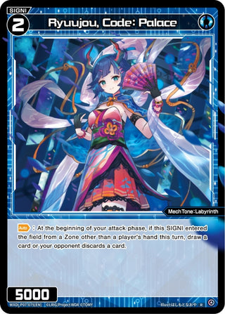 Ryuujou Code: Palace (7075) [WXDi-P07] - WIXOSS Single