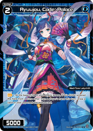 Ryuujou Code: Palace (Parallel Foil) (7075) [WXDi-P07] - WIXOSS Single