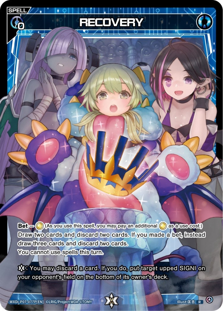 RECOVERY (Parallel Foil) (7077) [WXDi-P07] - WIXOSS Single