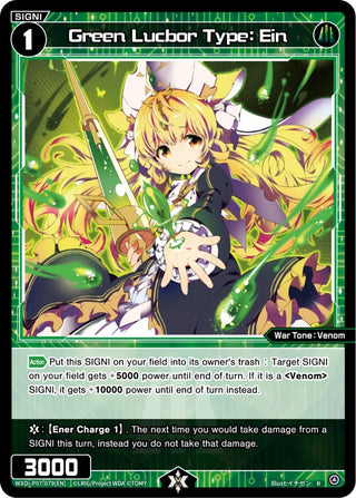 Green Lucbor Type: Ein (7079) [WXDi-P07] - WIXOSS Single