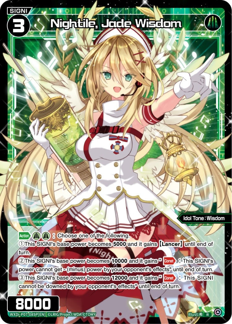Nightile Jade Wisdom (Parallel Foil) (7085) [WXDi-P07] - WIXOSS Single